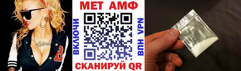 Амфетамин Premium  как найти   Камызяк 