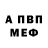 Кодеиновый сироп Lean Purple Drank Martin Bochmann