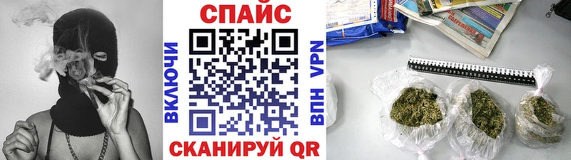 продажа наркотиков  Камызяк  Бутират бутик 