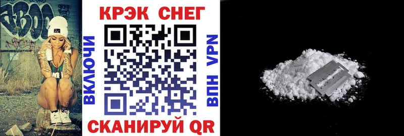 omg зеркало  Камызяк  COCAIN Columbia  закладки 