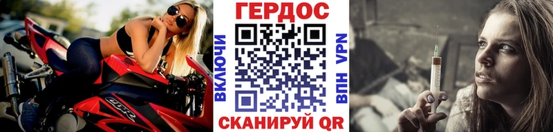 сколько стоит  Камызяк  Героин гречка 