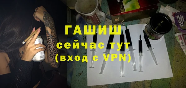 ПСИЛОЦИБИНОВЫЕ ГРИБЫ Балахна