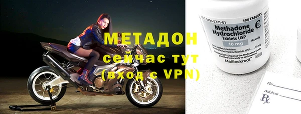 герыч Слюдянка