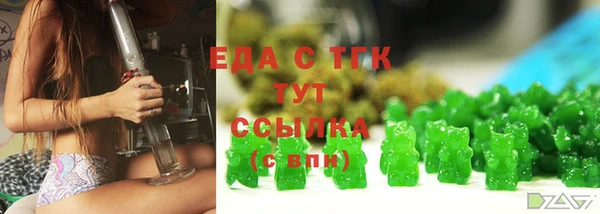 ПСИЛОЦИБИНОВЫЕ ГРИБЫ Балахна