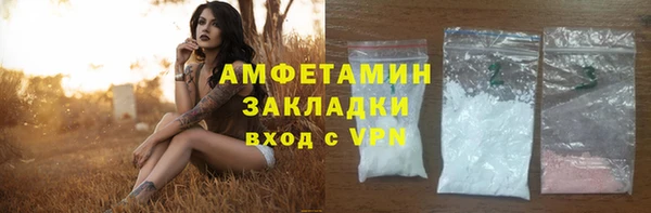 твердый Армянск