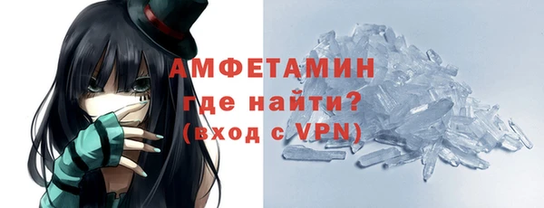ПСИЛОЦИБИНОВЫЕ ГРИБЫ Балахна