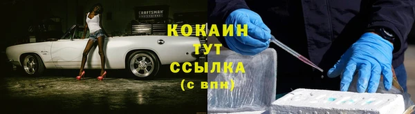 героин Балабаново