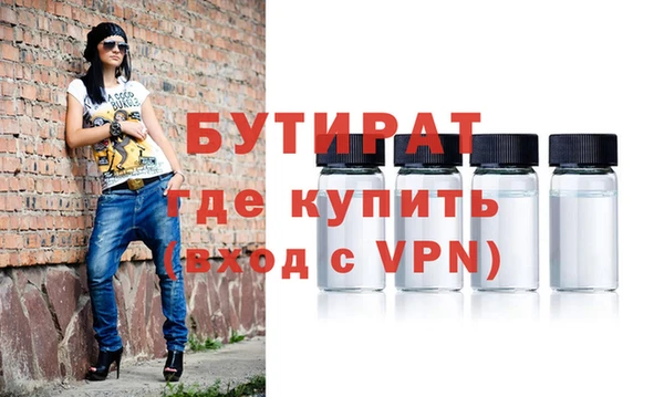 ПСИЛОЦИБИНОВЫЕ ГРИБЫ Балахна