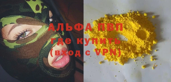 героин Балабаново