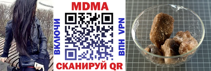 цены наркотик  Камызяк  MDMA кристаллы 