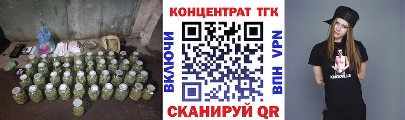 цены наркотик  Камызяк  Дистиллят ТГК вейп с тгк 